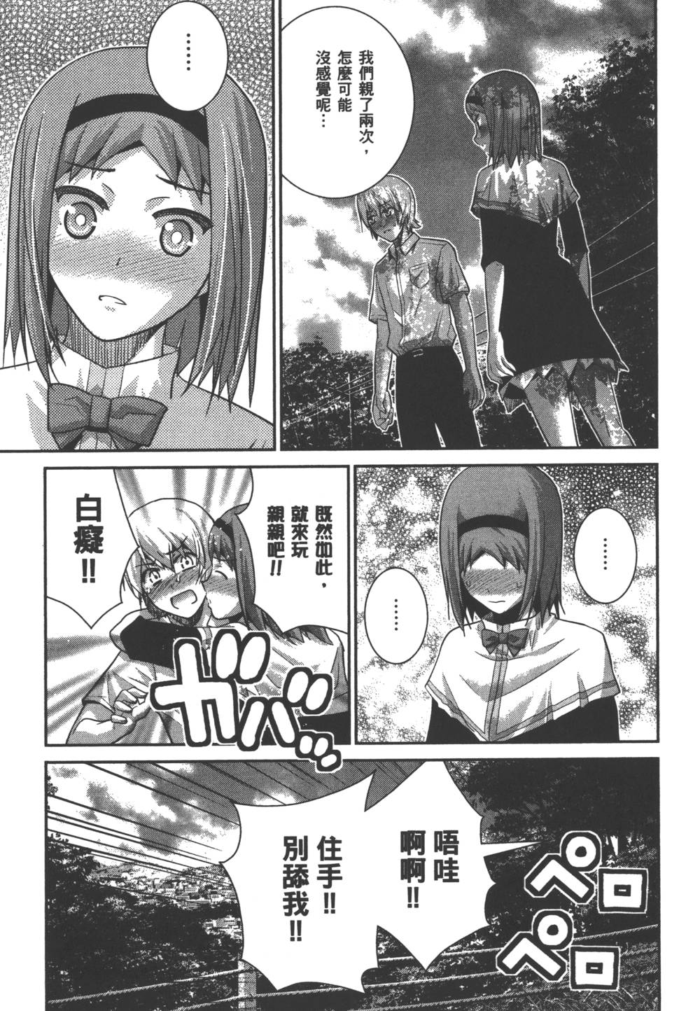 第155页