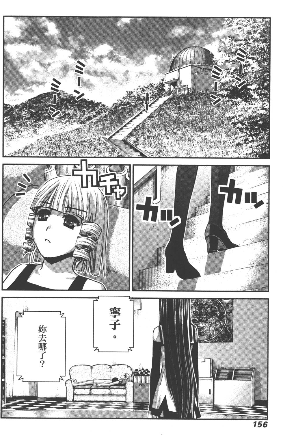 第156页