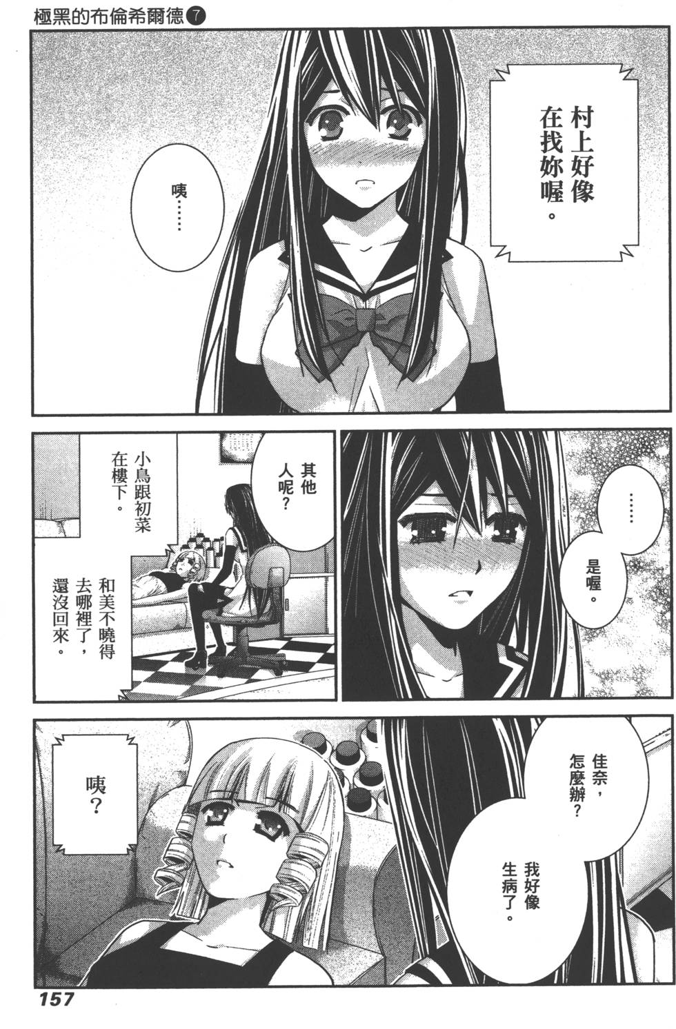 第157页
