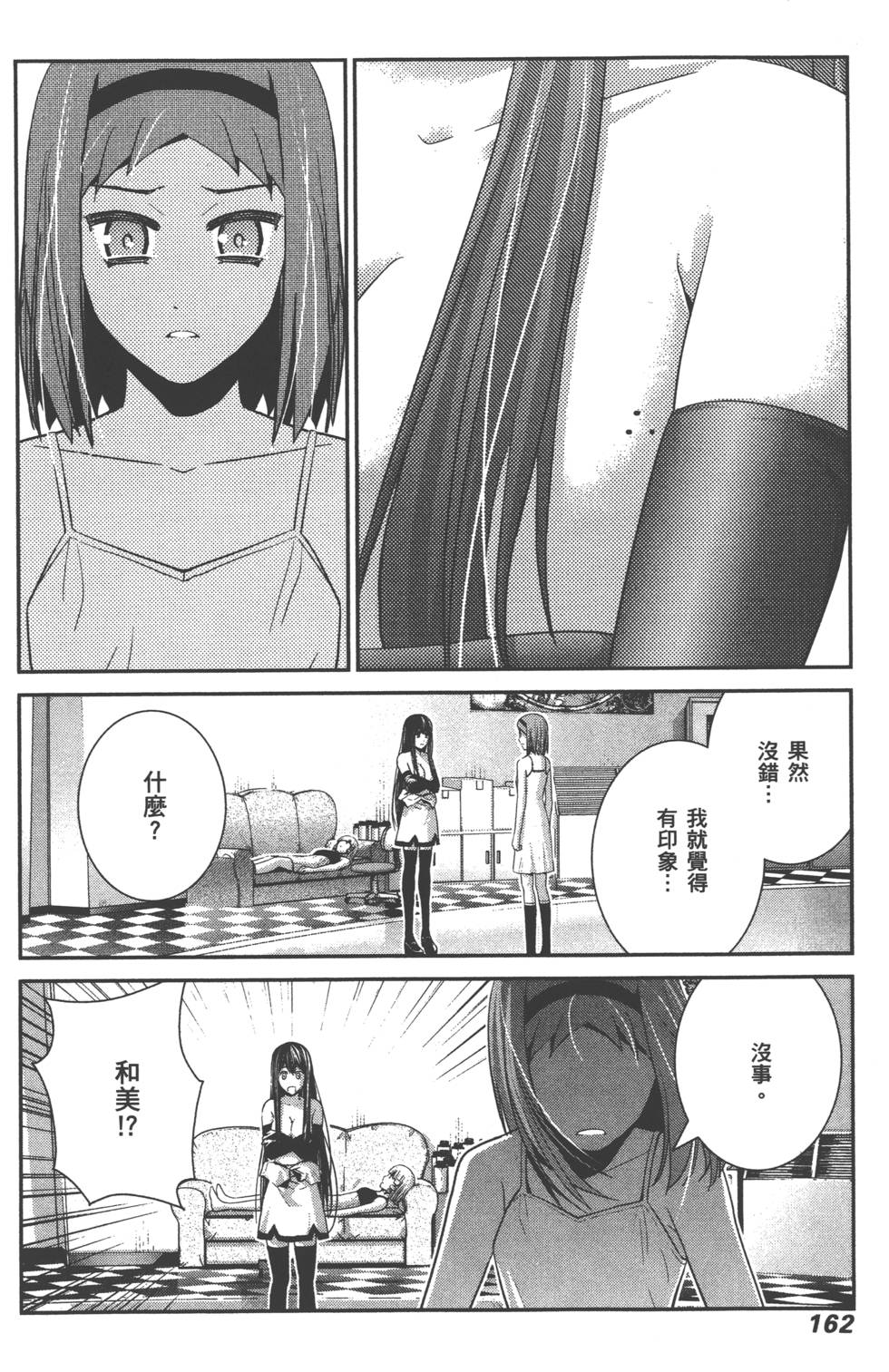 第162页