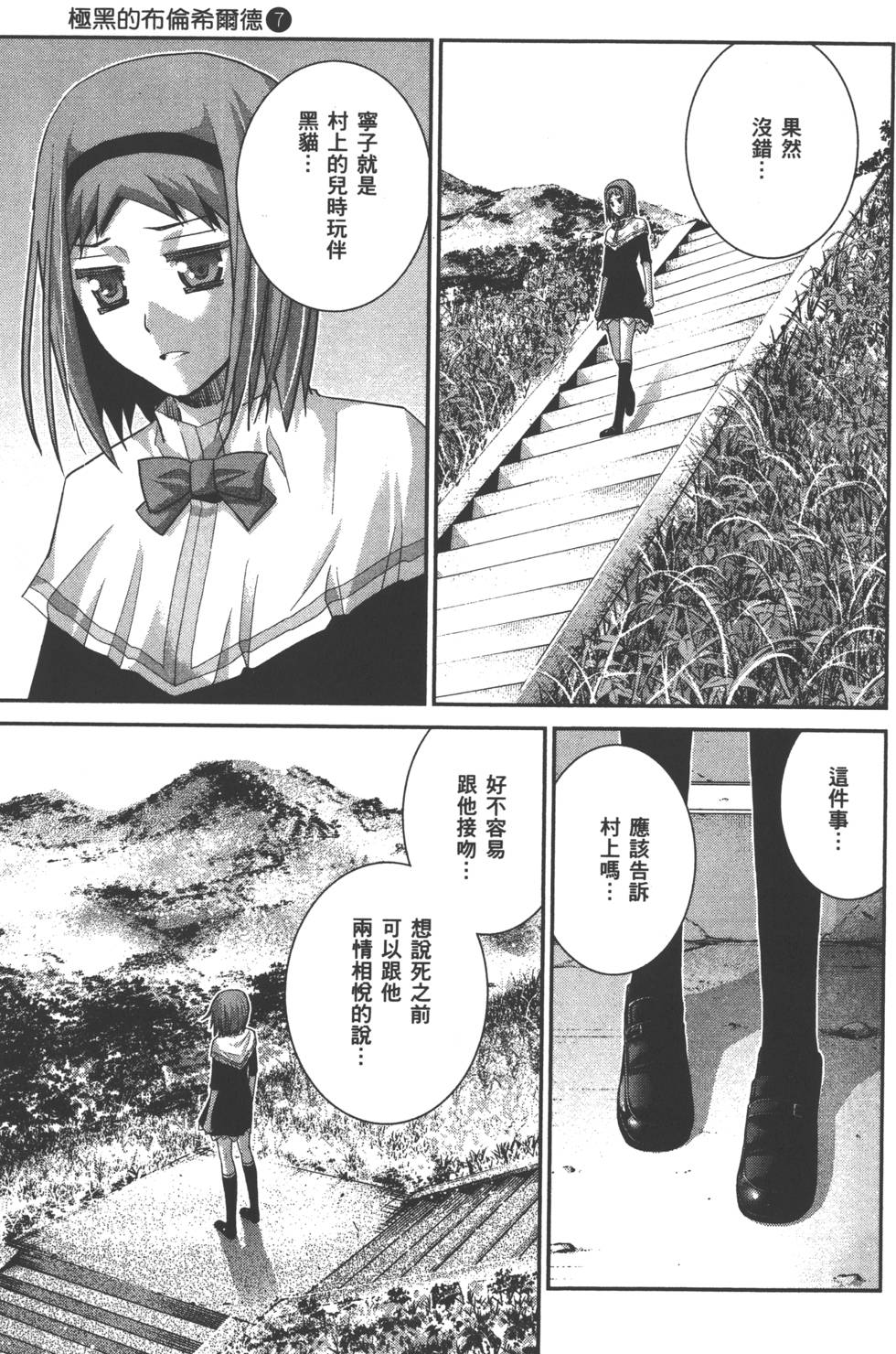 第163页