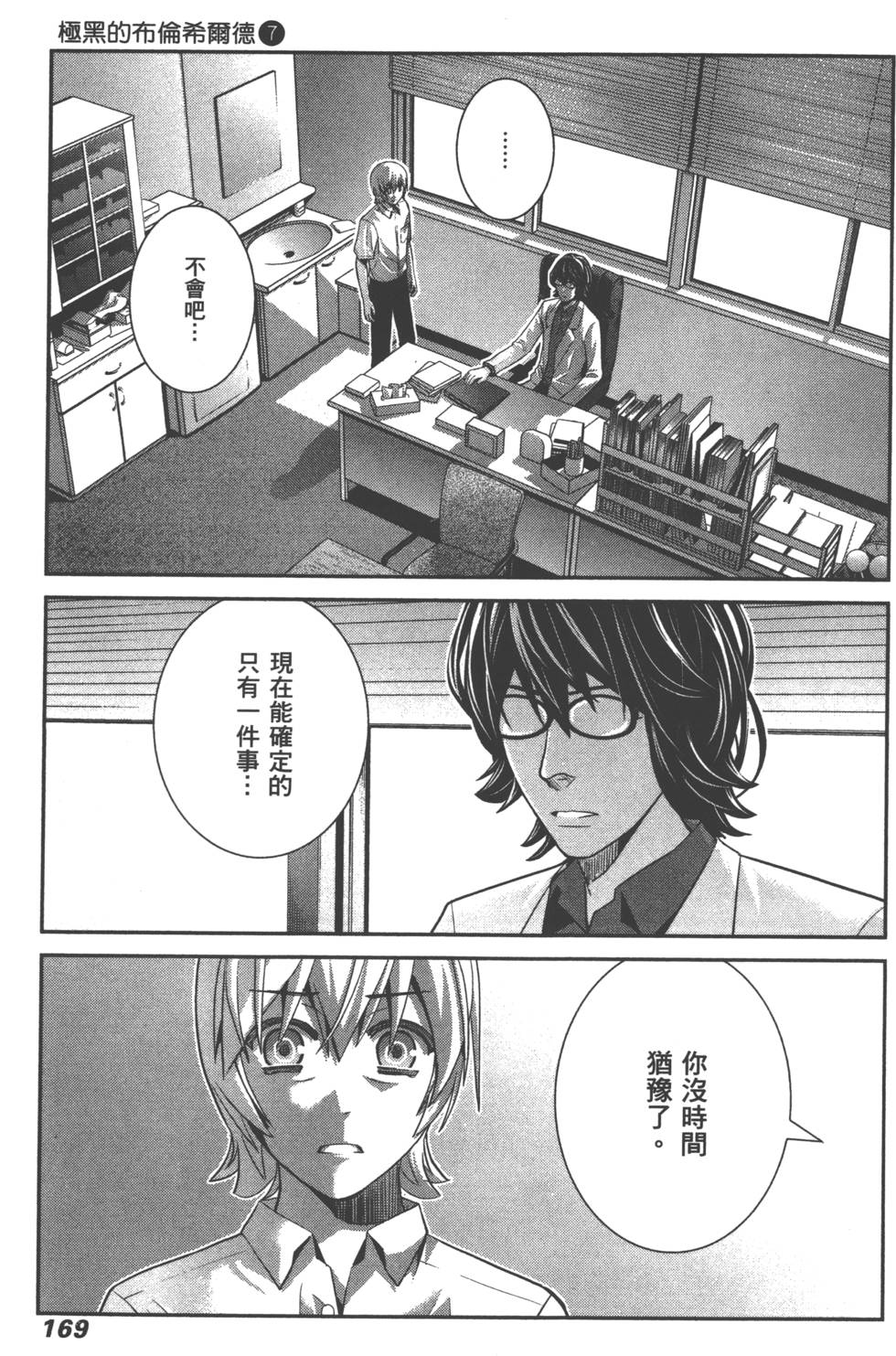 第169页
