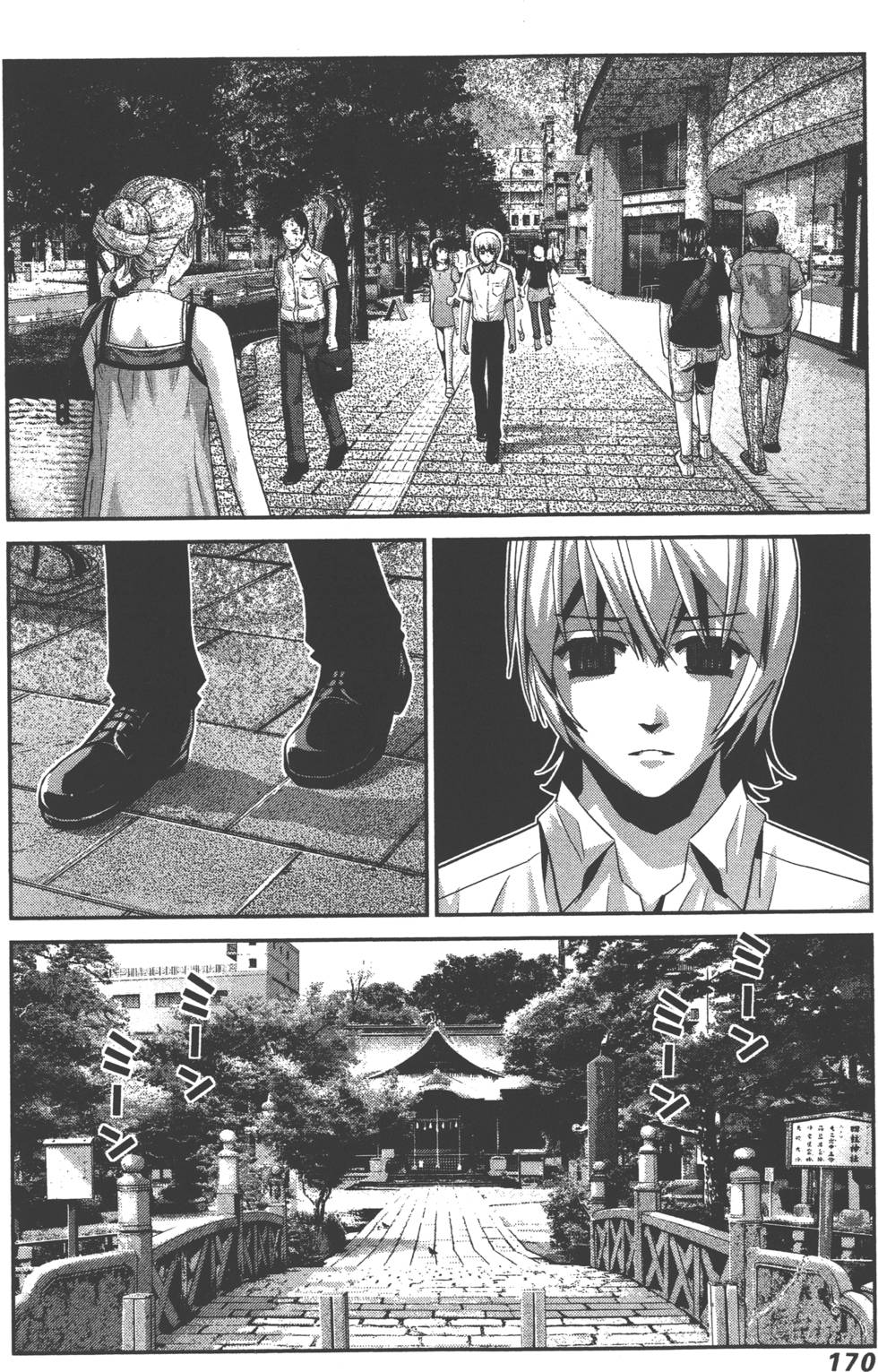 第170页
