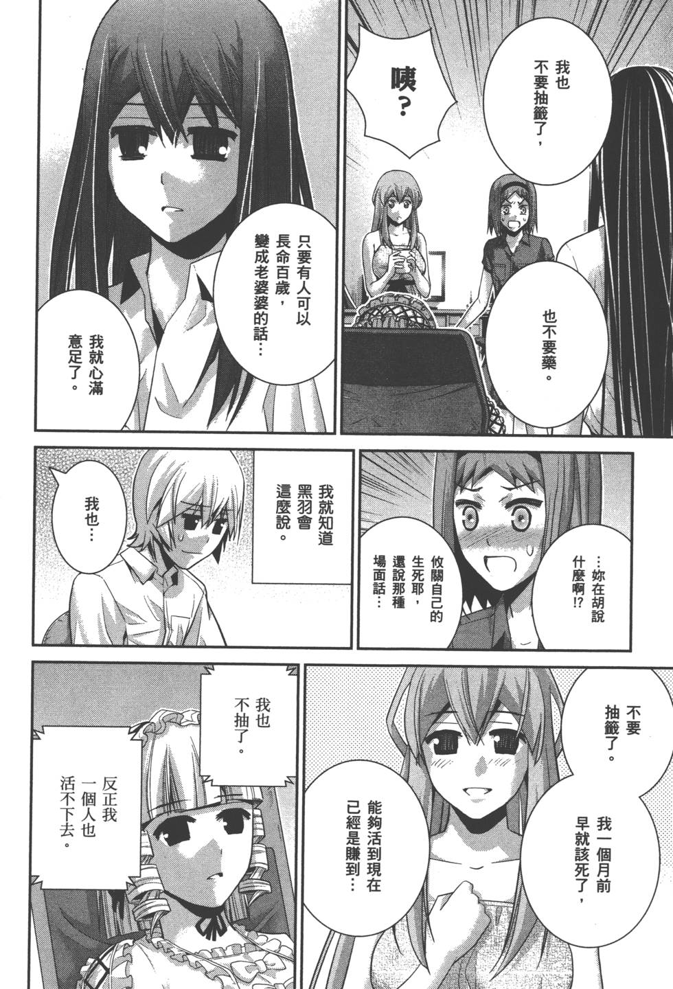 第182页