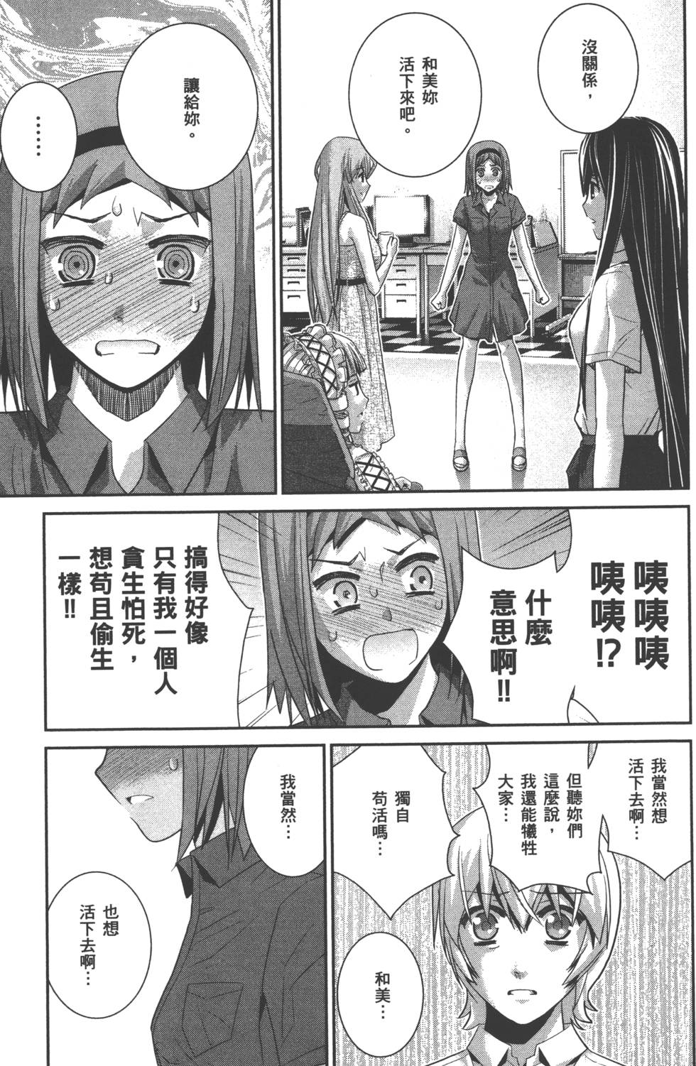 第183页