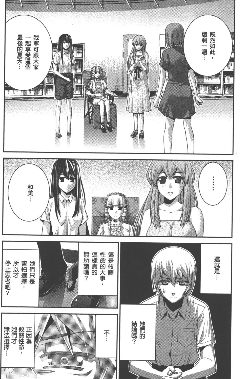 第184页