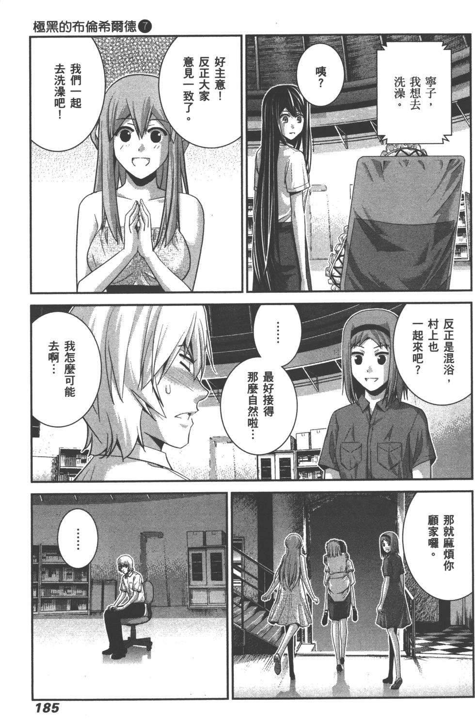第185页
