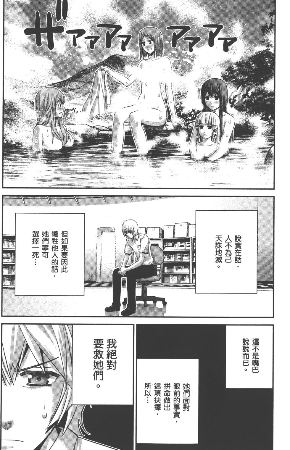第186页