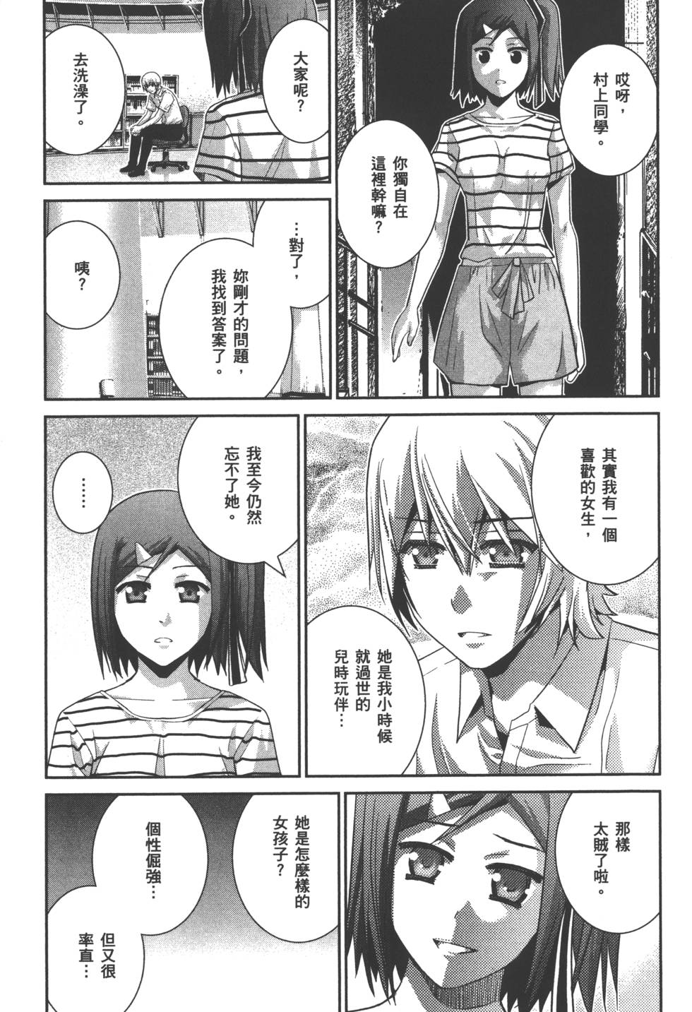 第187页