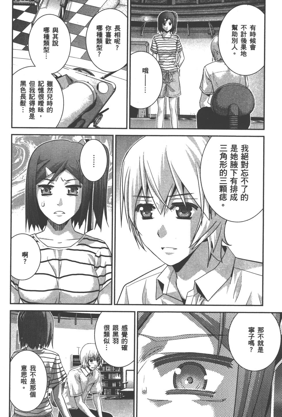 第188页