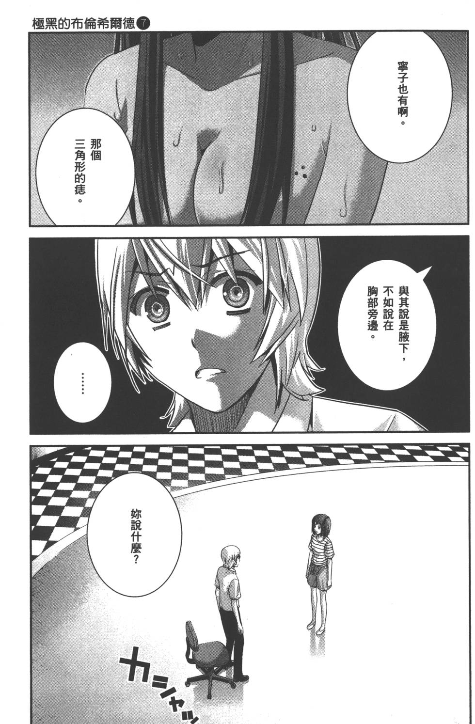 第189页