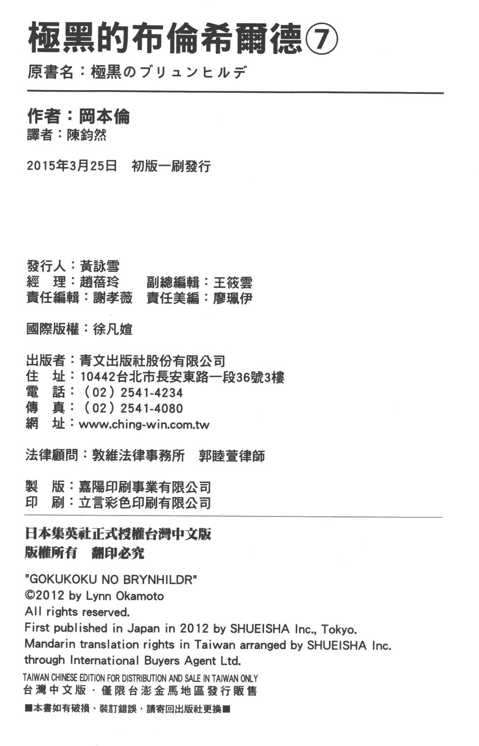 第192页