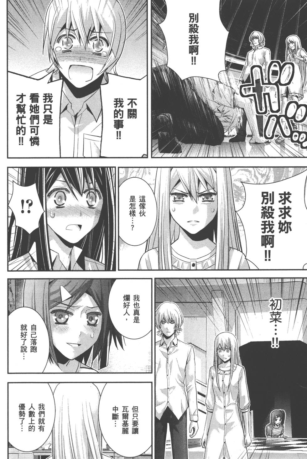 第30页