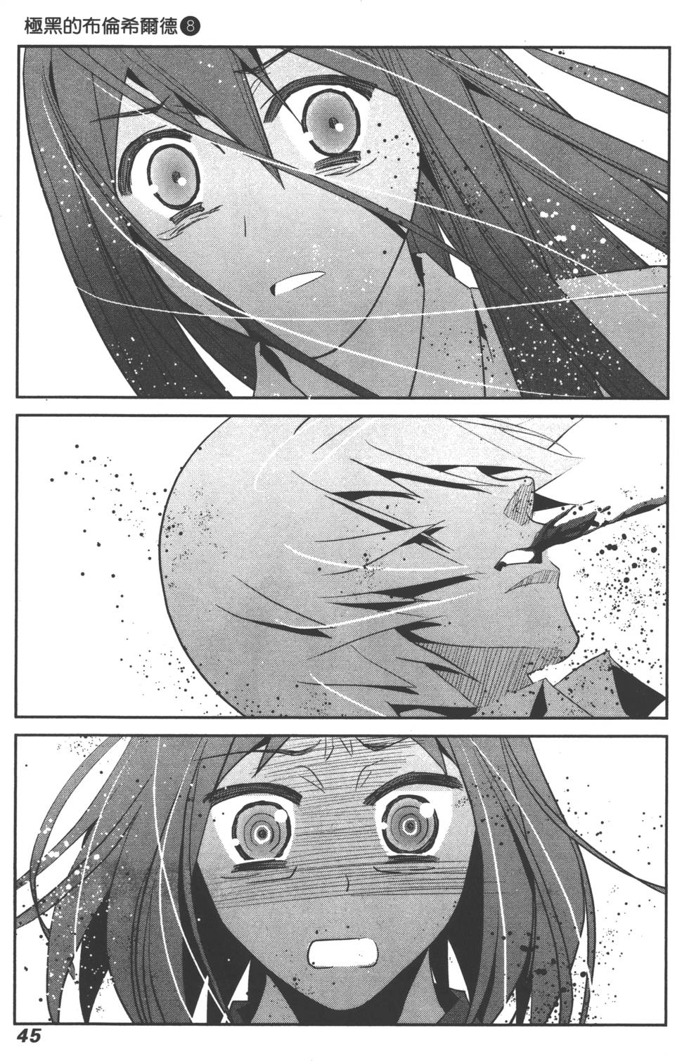 第45页