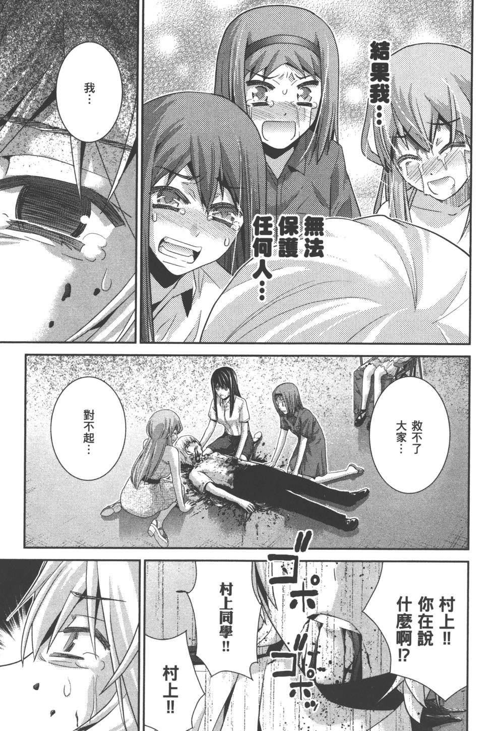 第49页