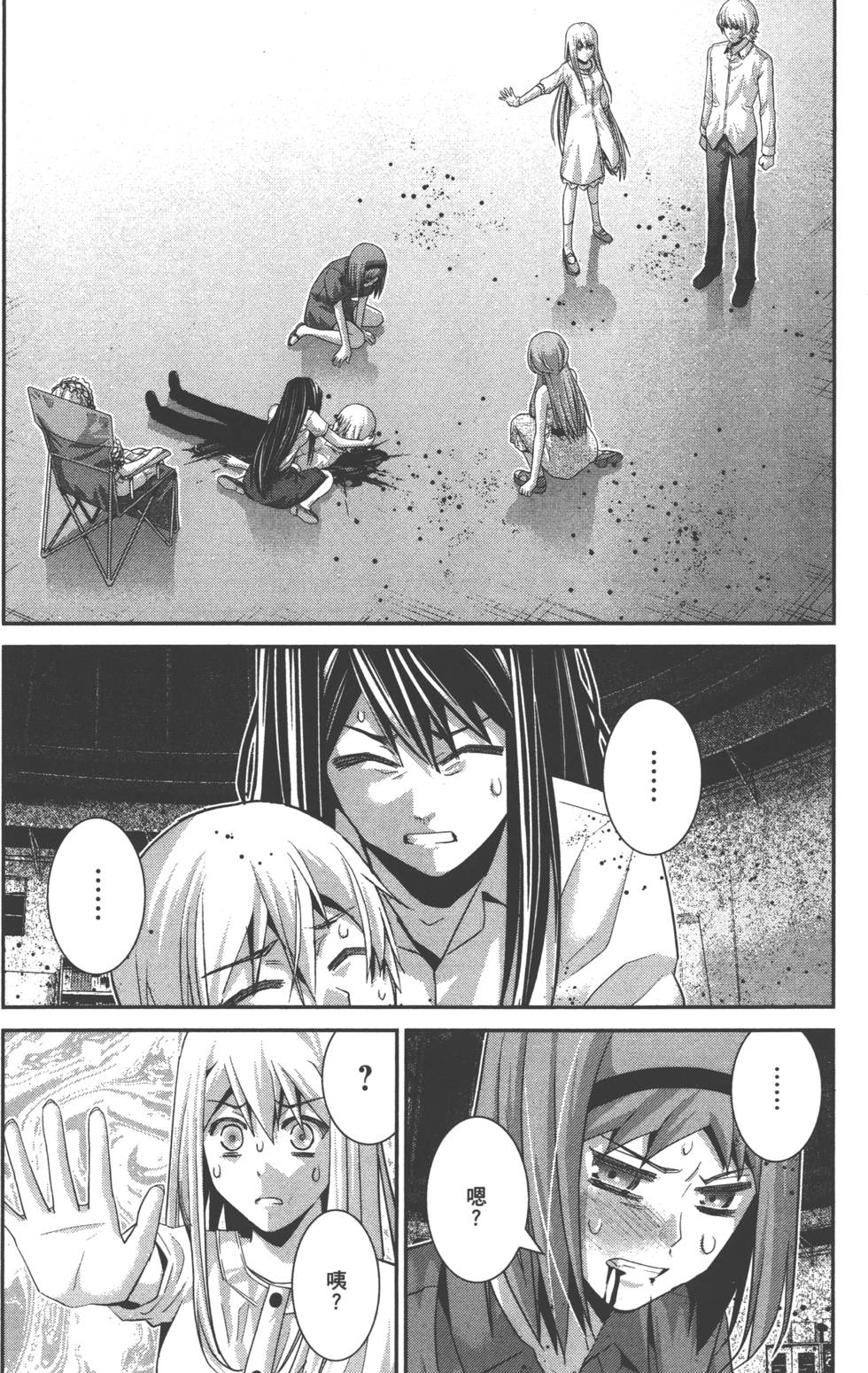 第60页