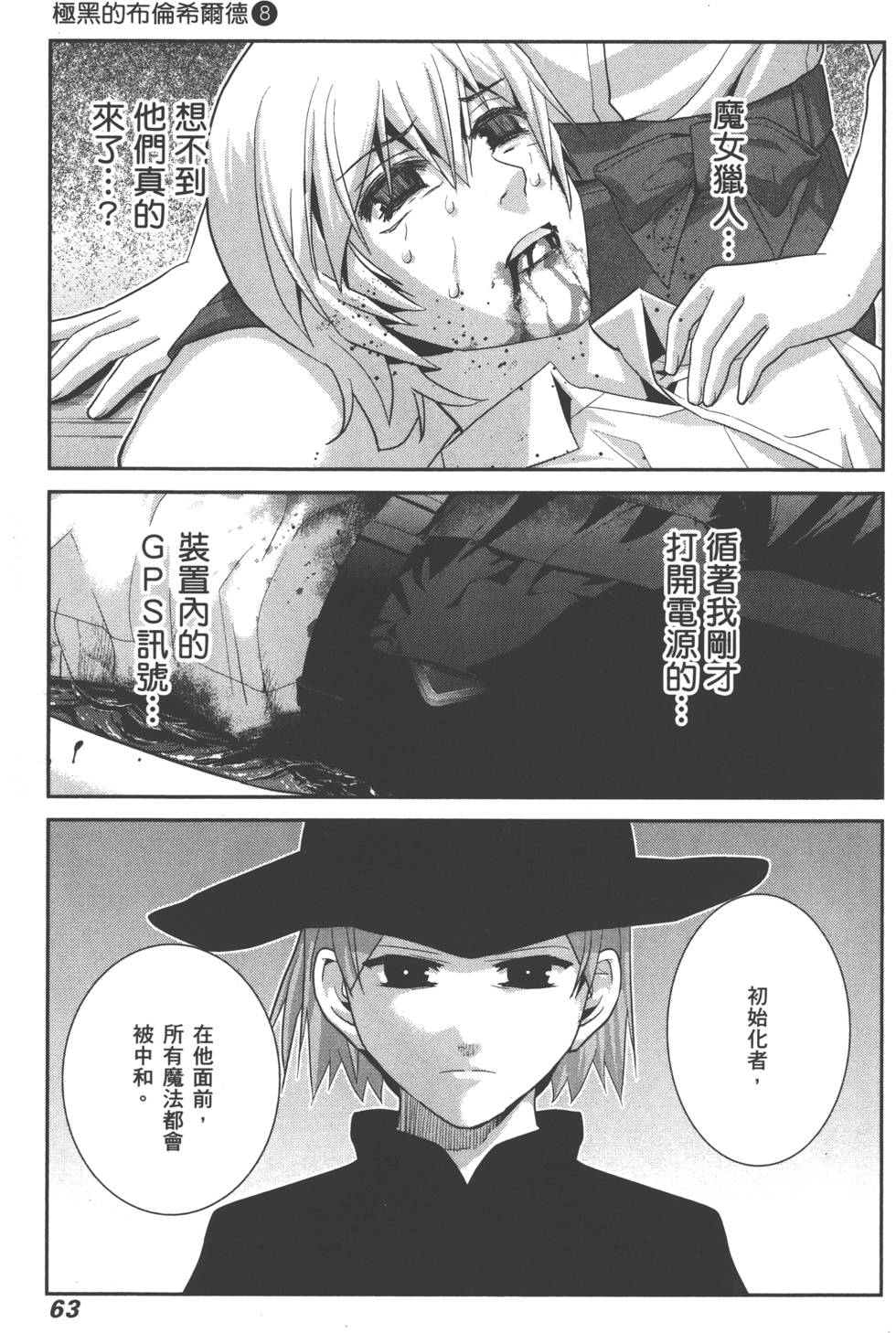 第63页