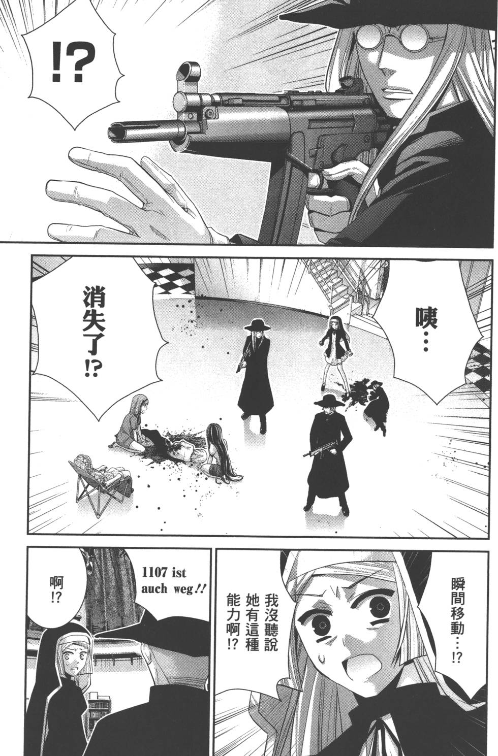 第67页