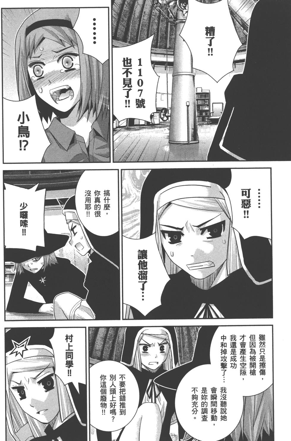 第68页