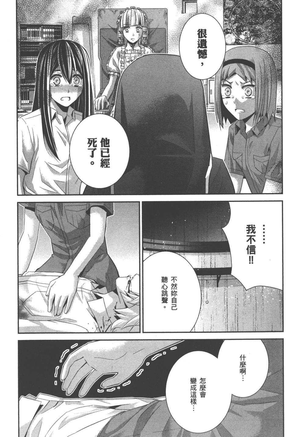 第70页