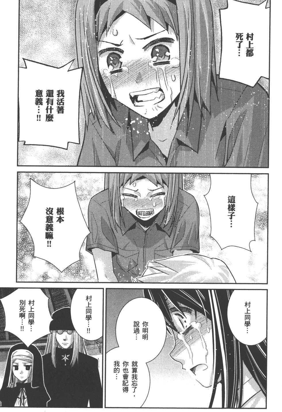 第71页