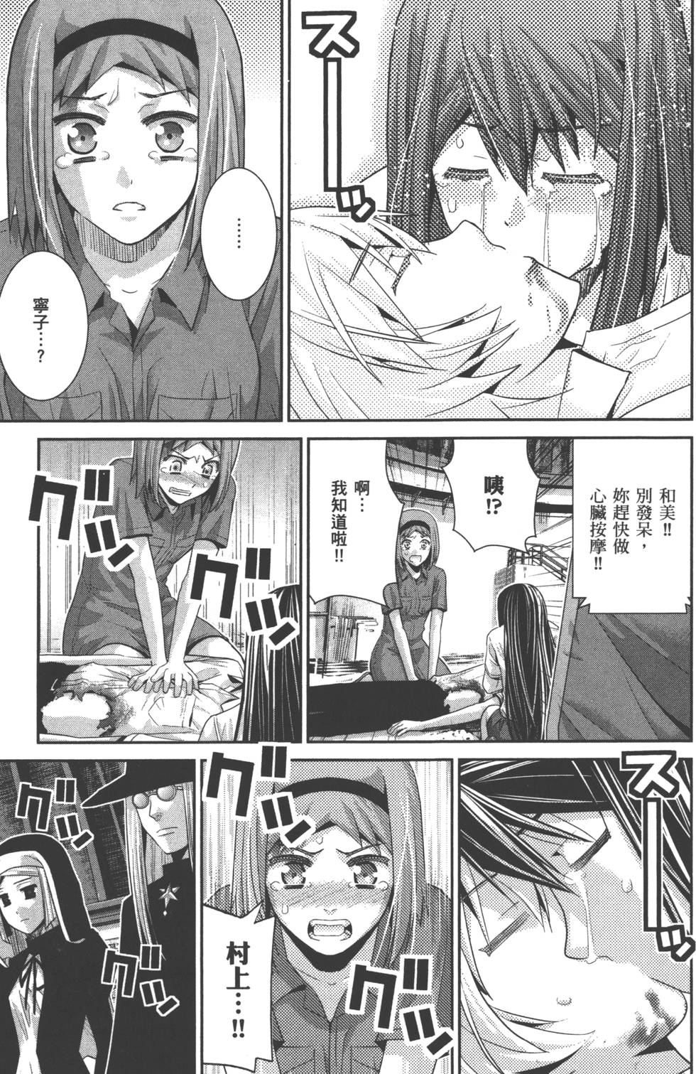 第79页