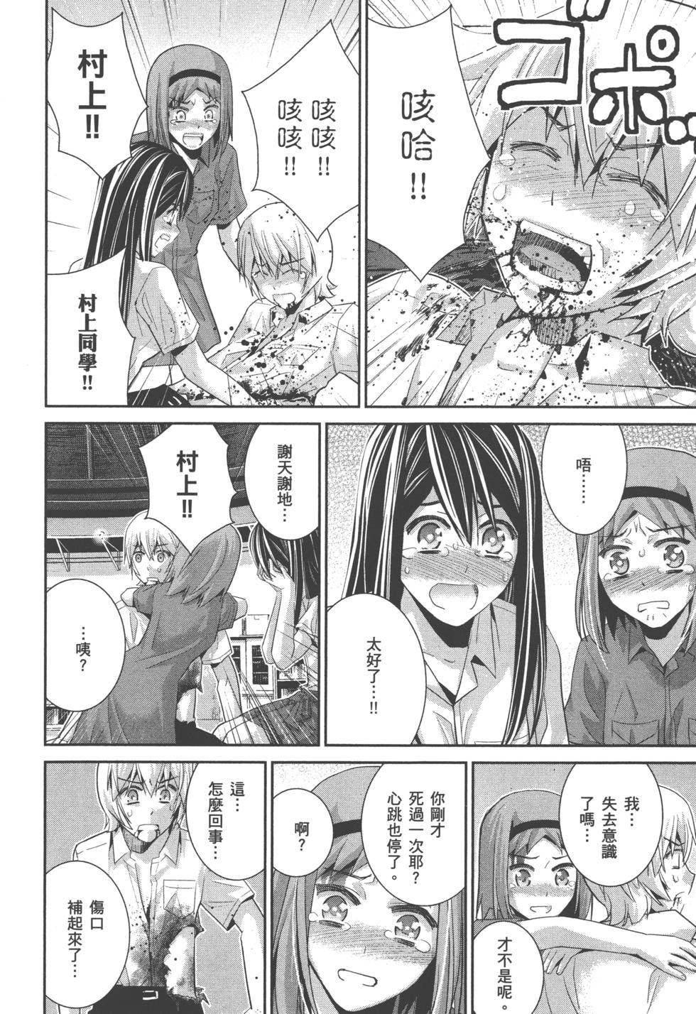 第80页