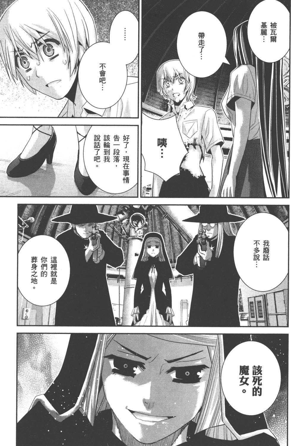 第83页
