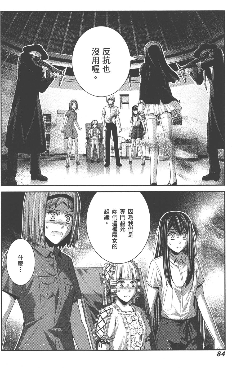 第84页