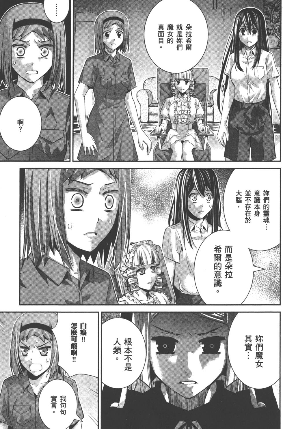 第87页