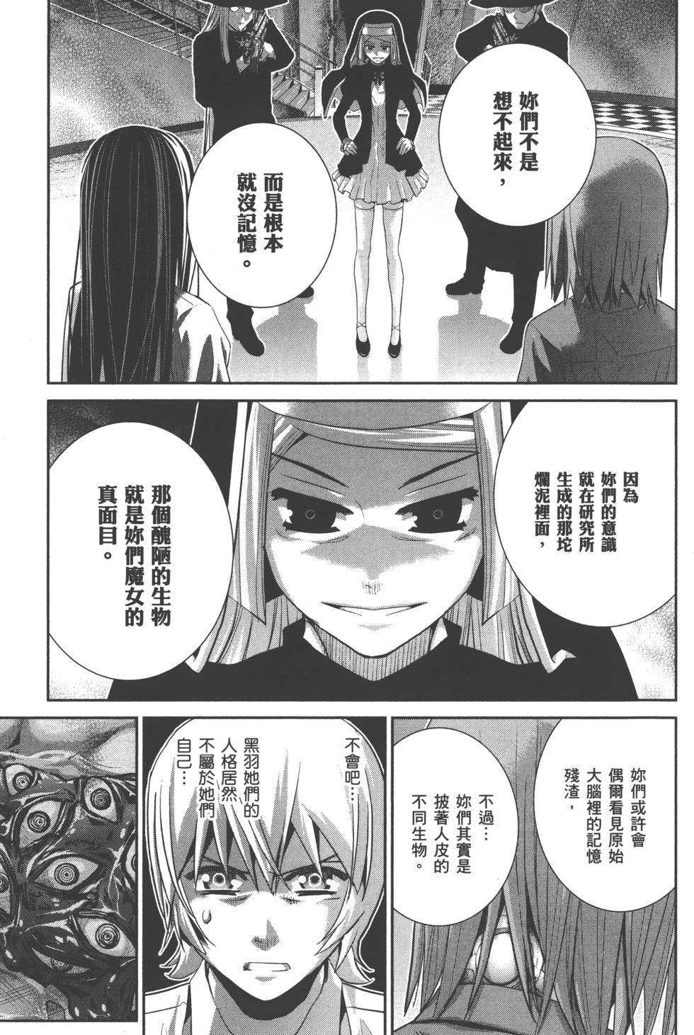 第89页