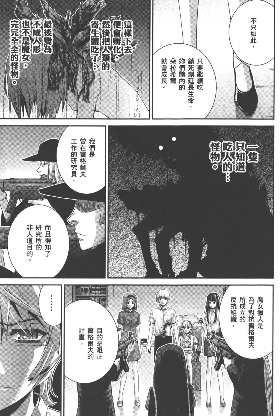 第91页