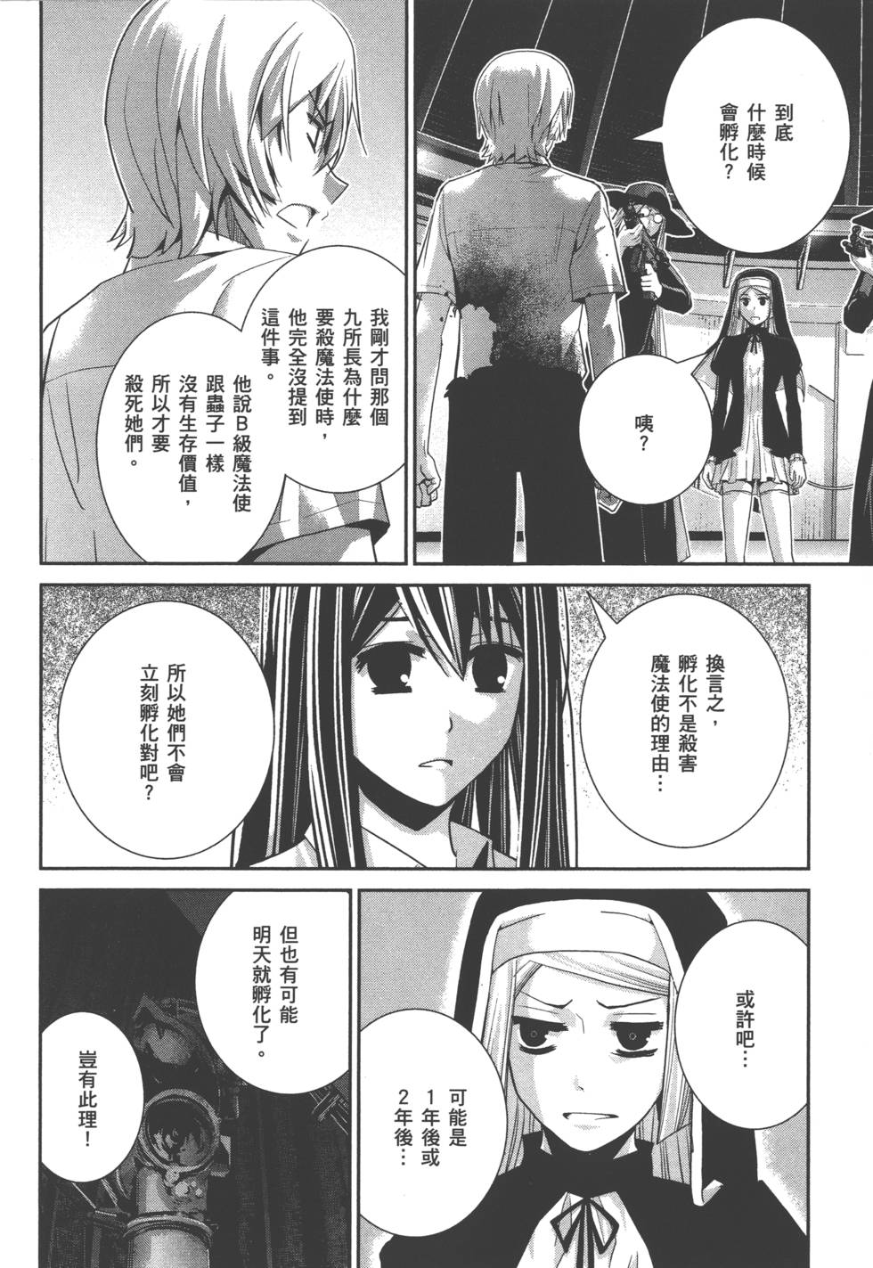 第92页