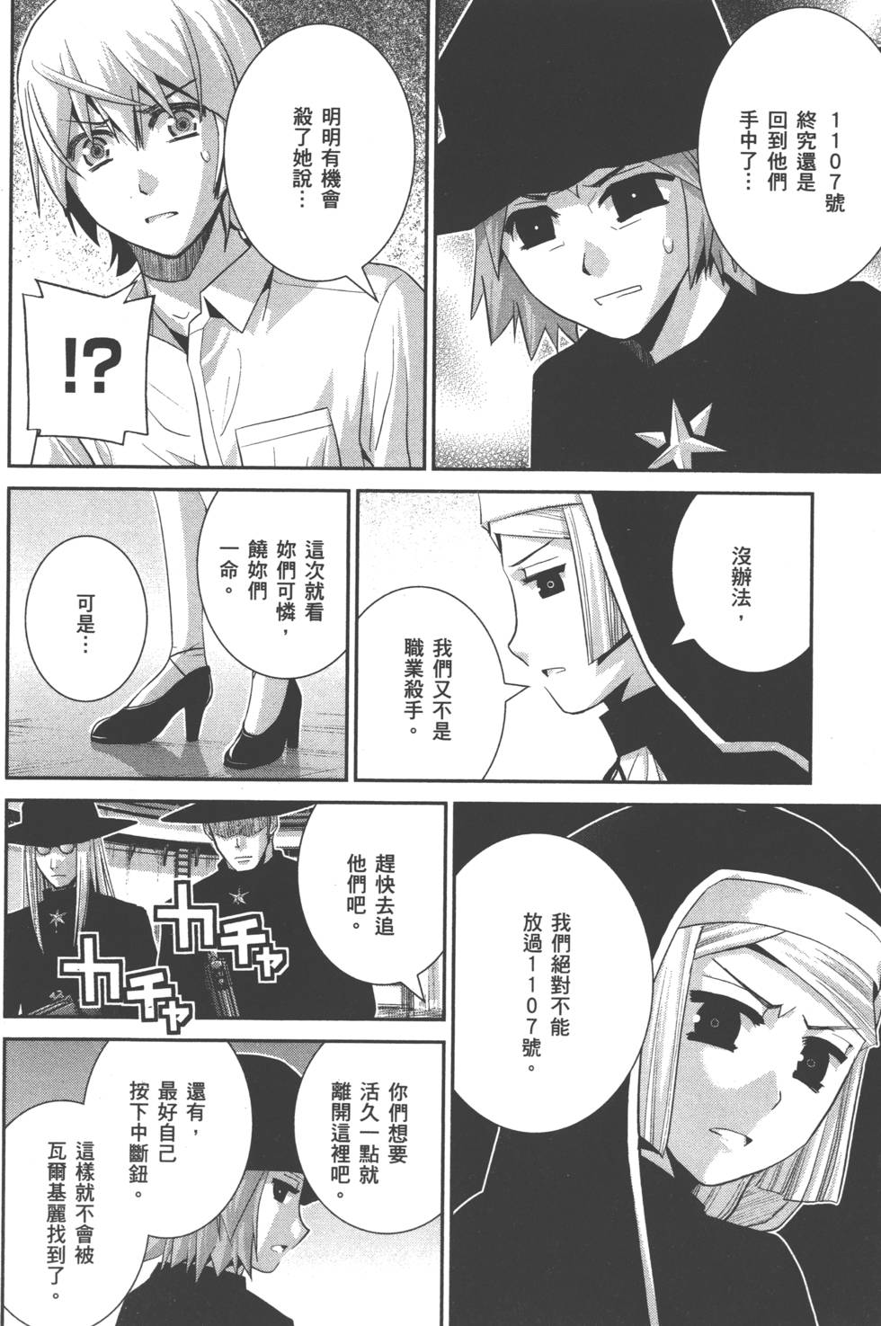 第94页