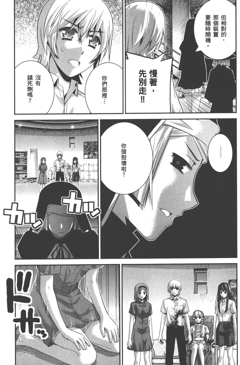 第95页