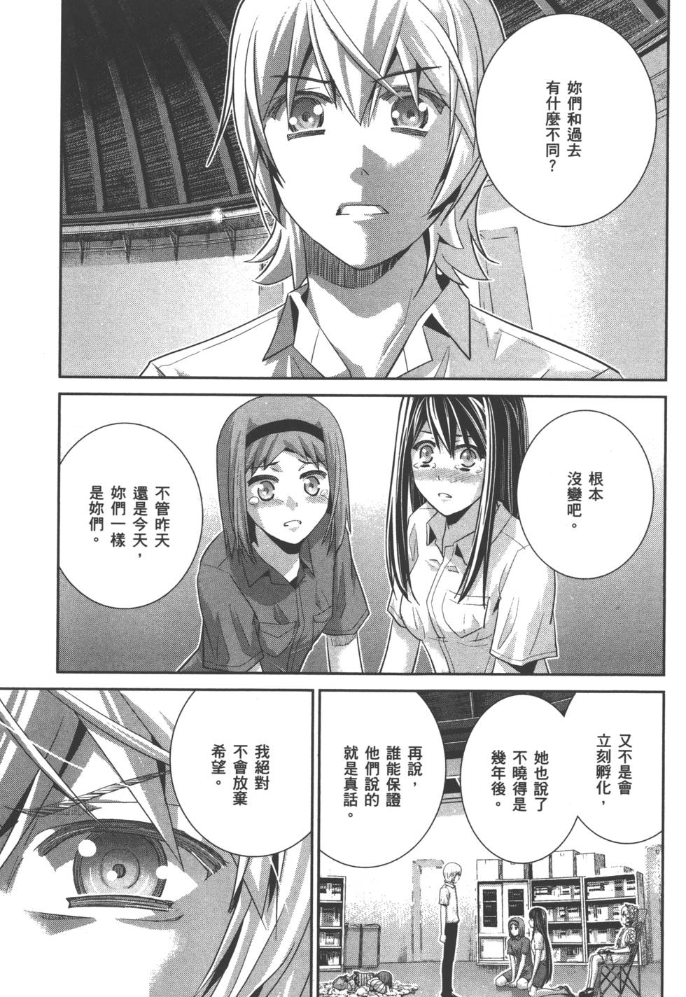 第97页