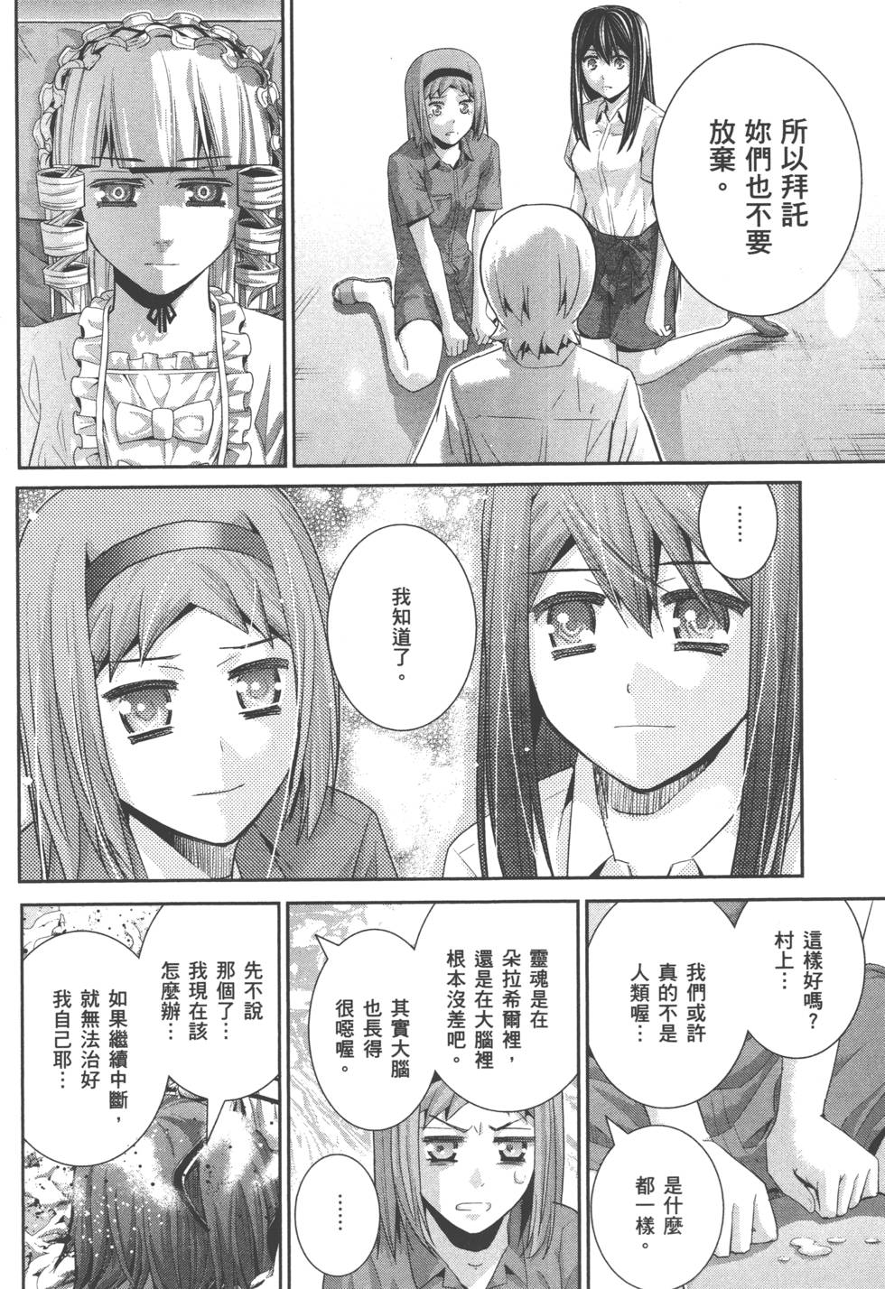 第98页