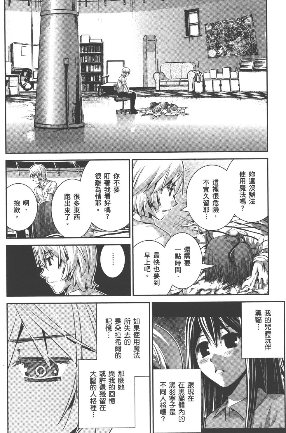 第100页
