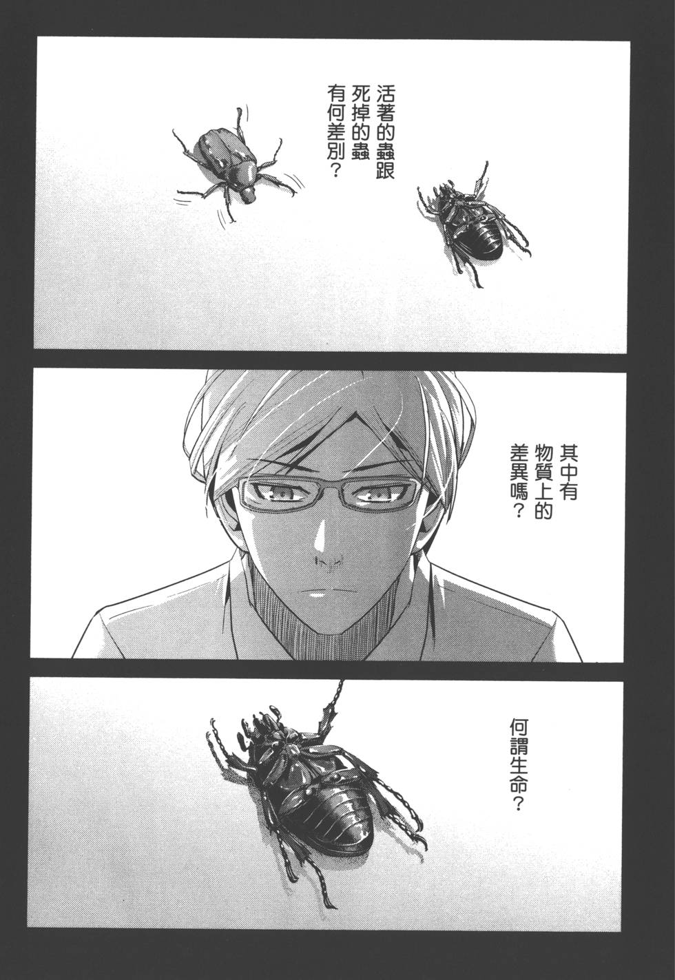 第103页
