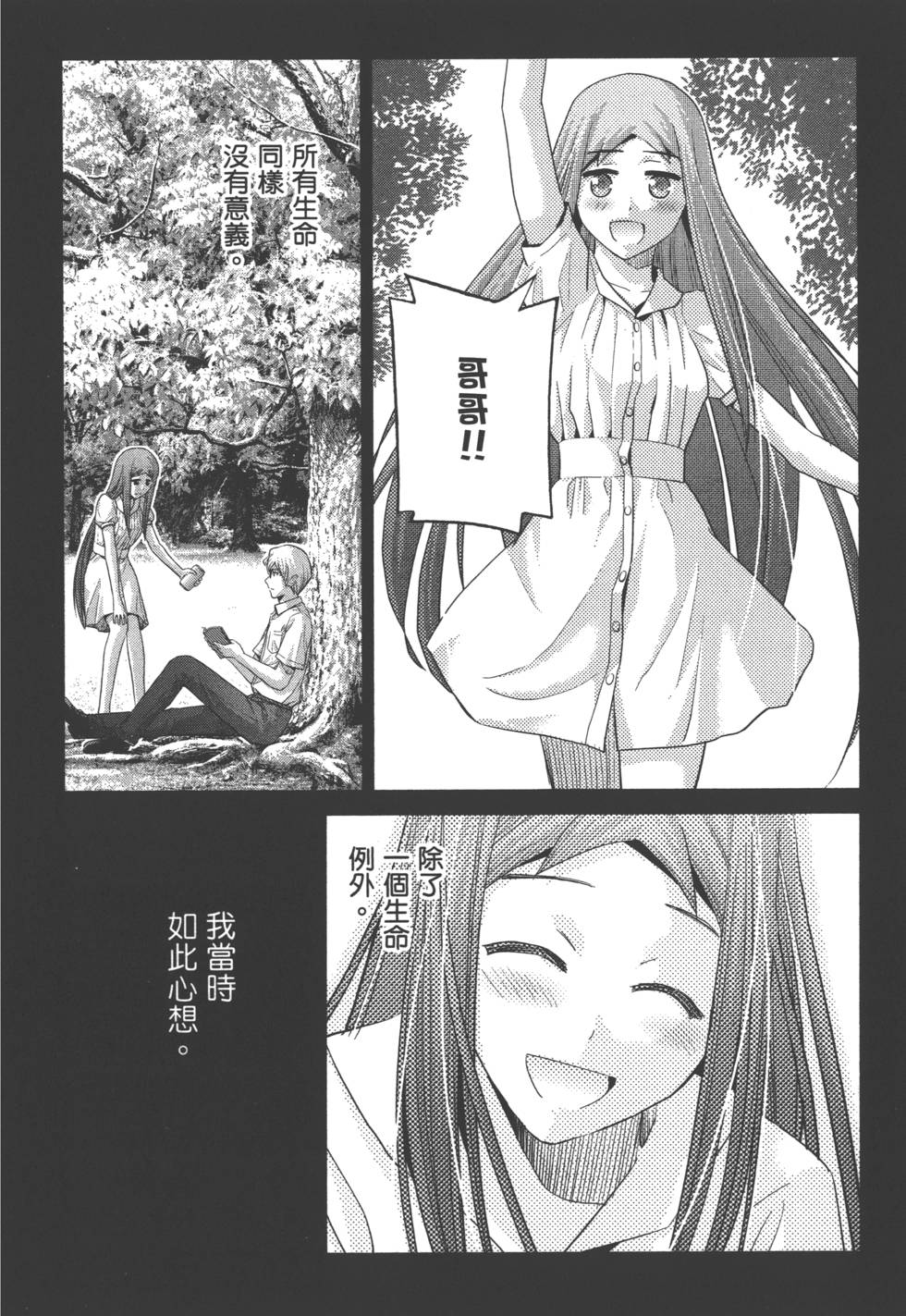 第104页
