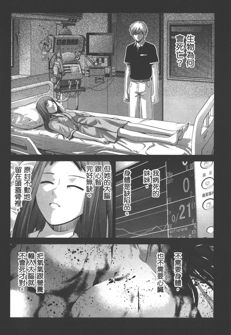 第105页