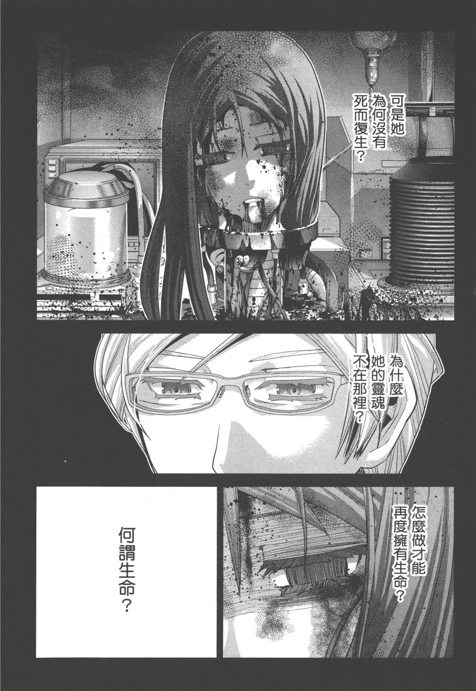 第106页
