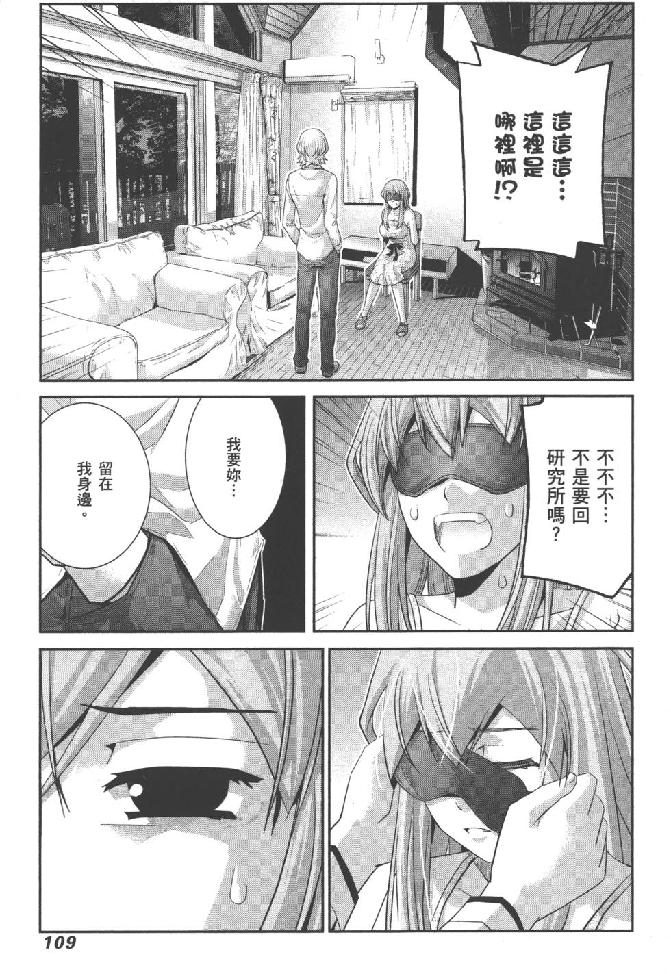 第109页