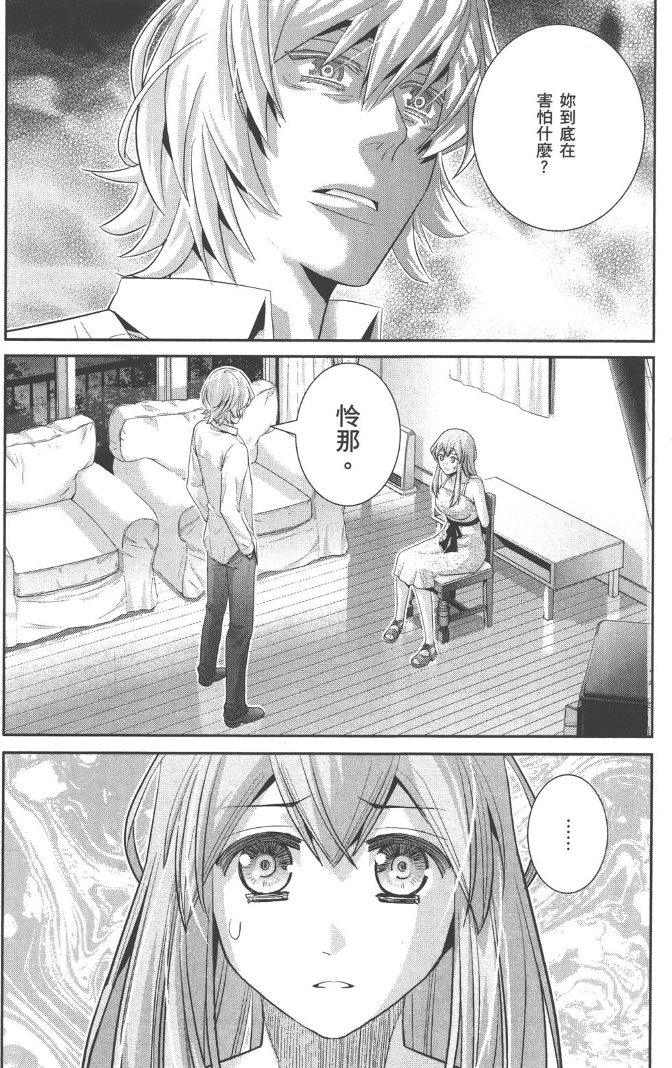 第110页