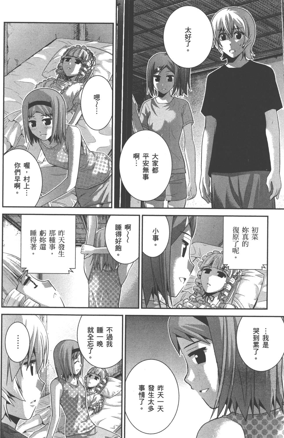 第112页