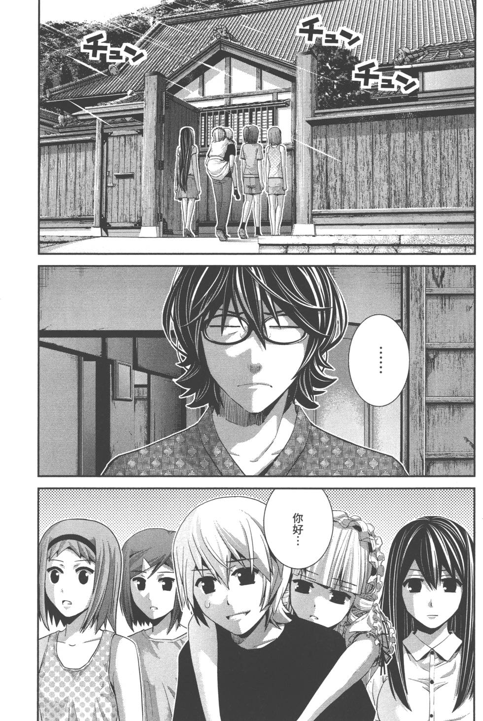 第114页