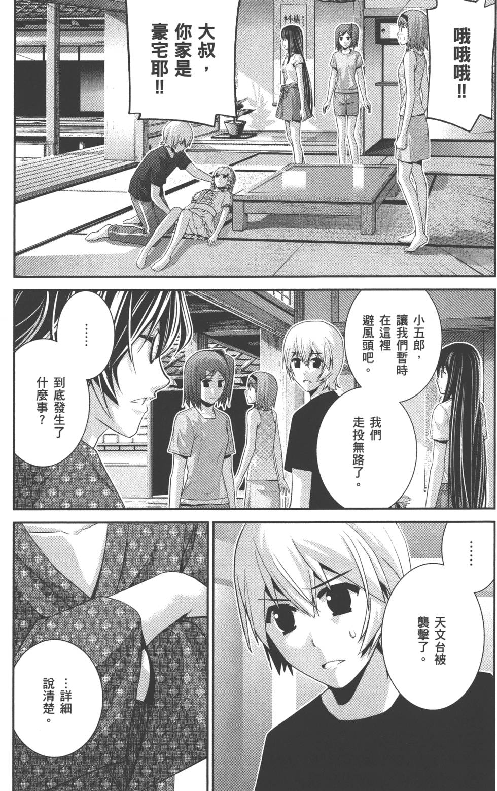 第115页