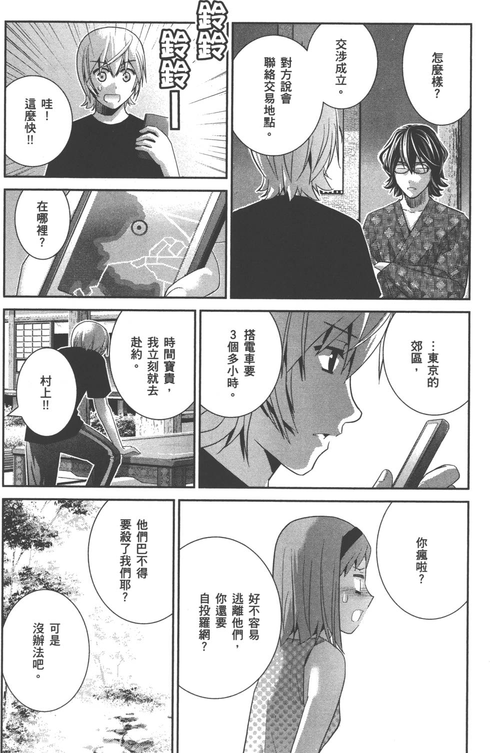第124页