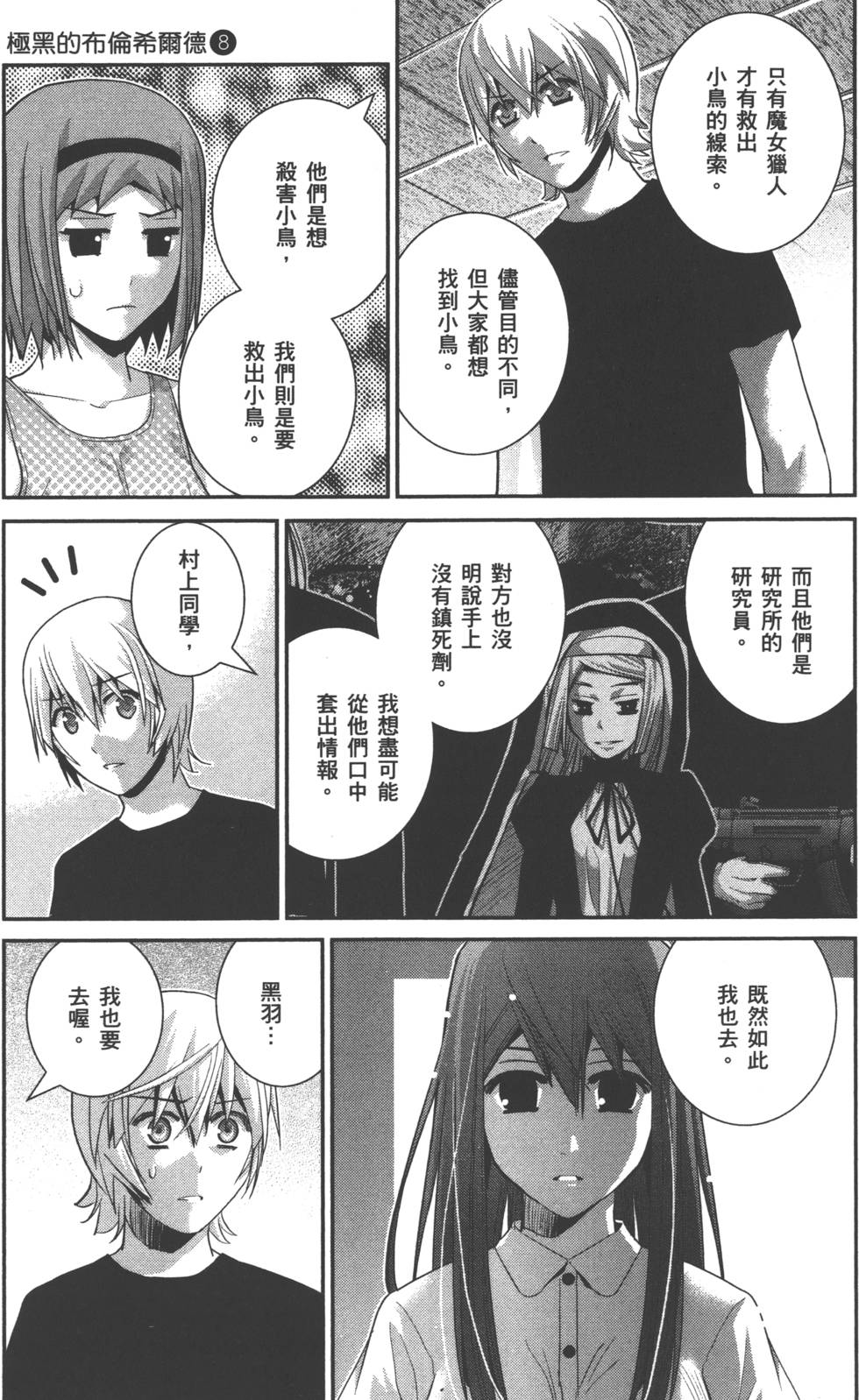 第125页