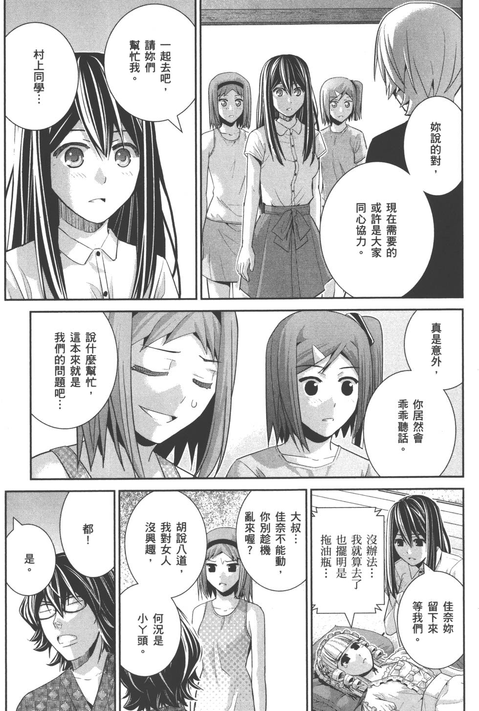 第127页